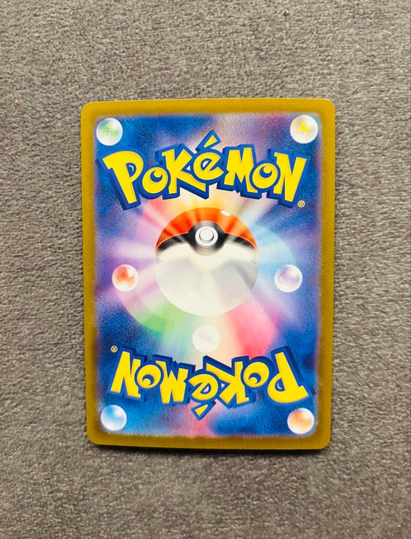 【美品】メガリザードンX ex SAR｜インフェルノX