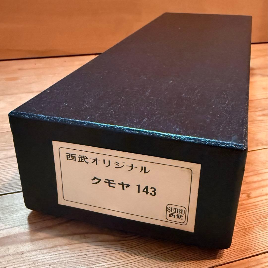 西武オリジナル クモヤ143 HOゲージ 事業用電車 専用ケース付