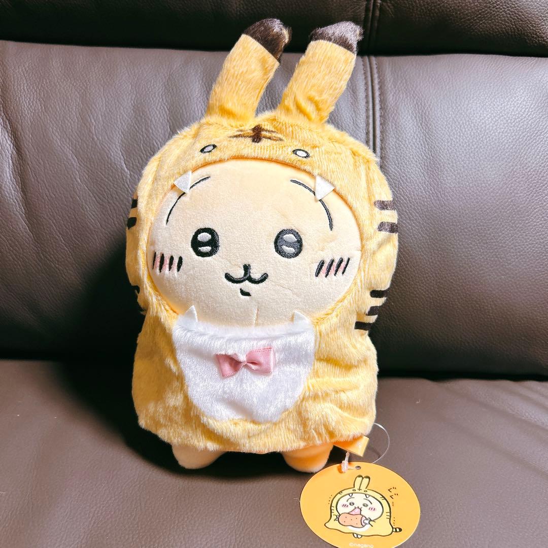 ちいかわ ハッピーバッグ2022 寅年 ぬいぐるみ(うさぎ)