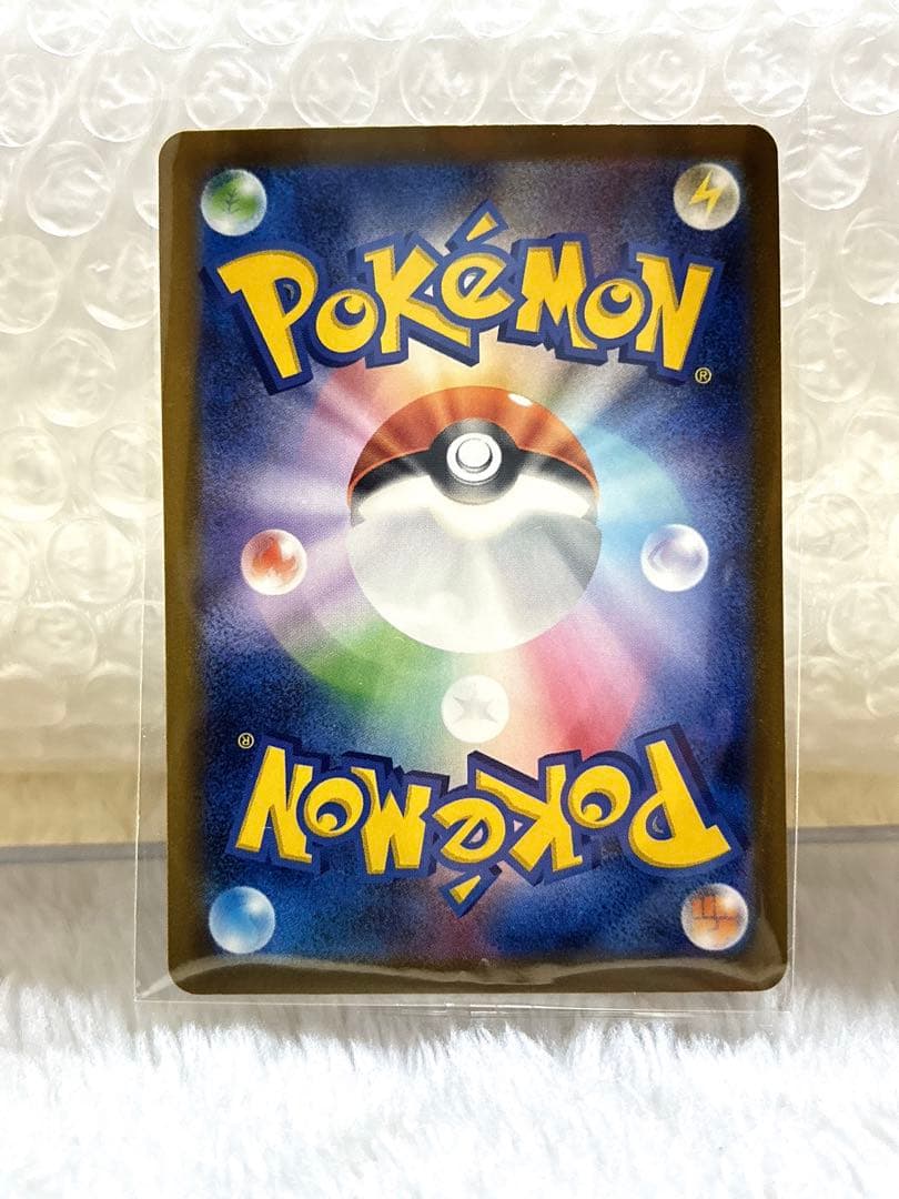 ポケモンカード ポケカ メガサーナイトex MUR SAR MA 3種類セット