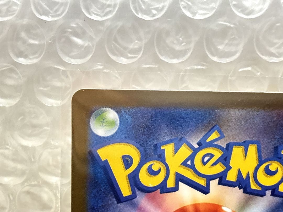 ポケモンカード ポケカ メガサーナイトex MUR SAR MA 3種類セット