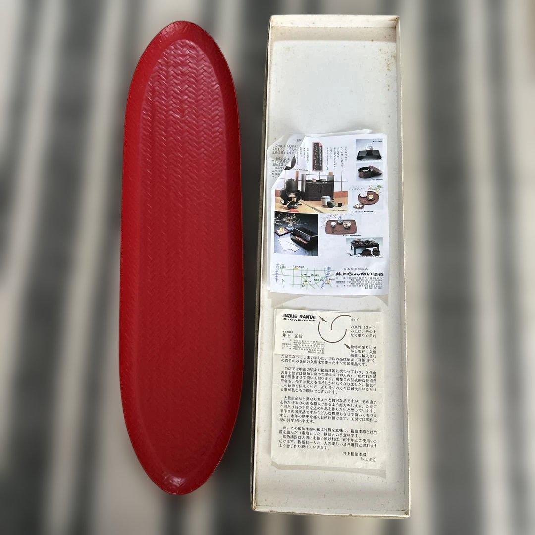 籃胎（らんたい）漆器　赤