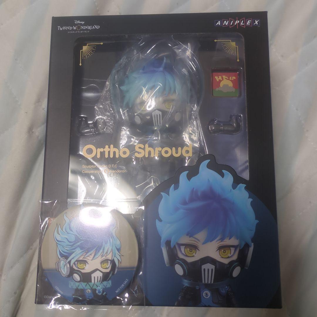 ねんどろいど　ツイステッドワンダーランド　特典つき　オルト・シュラウド