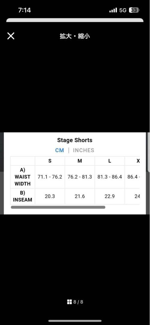 1063　レア darc sport　ダルクスポーツ 立　ステージショーツ 黒緑