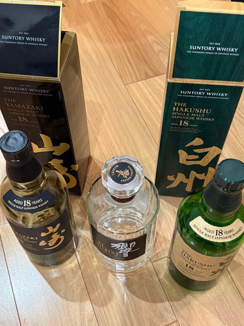 サントリーウイスキー 山崎・白州 18年・響21年空瓶