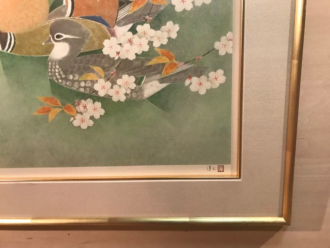 上村淳之　「花」　リトグラフ　直筆サイン・落款・エディション・作品証明シール有り