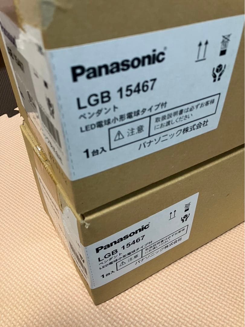パナソニック　ペンダント LGB15467-PD LED電球　2個セット　未開封