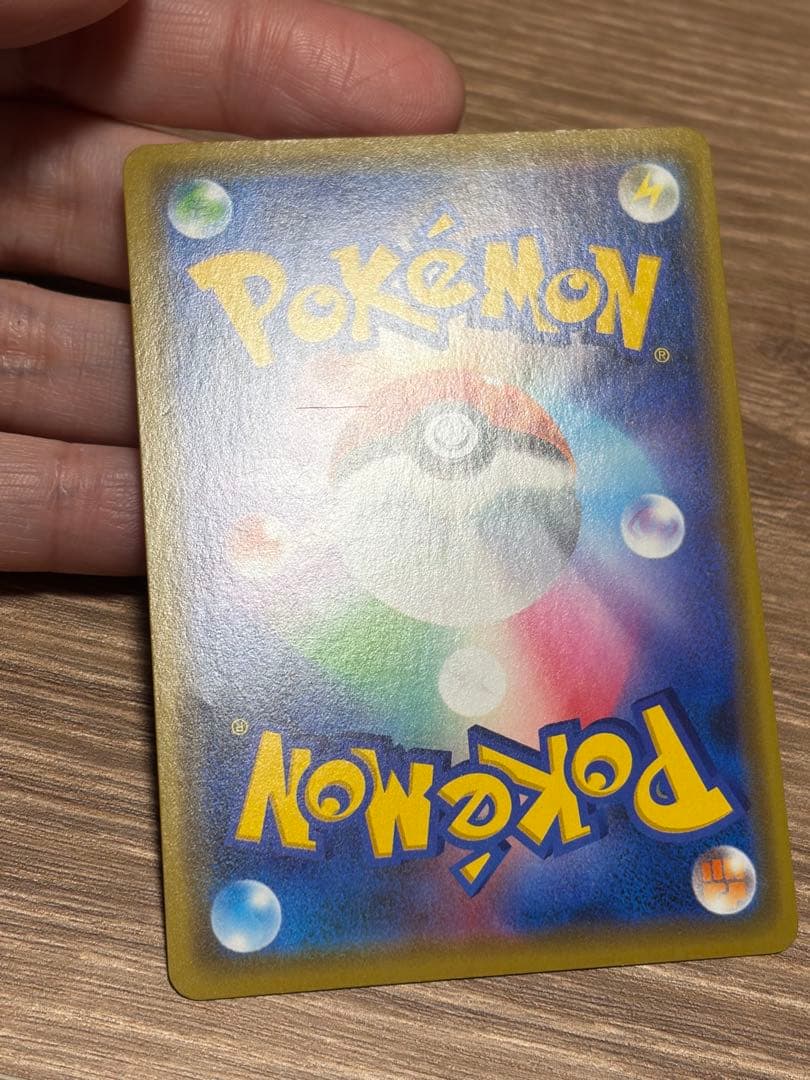 漫才ごっこピカチュウ プロモーションカード ポケモンセンターオーサカ