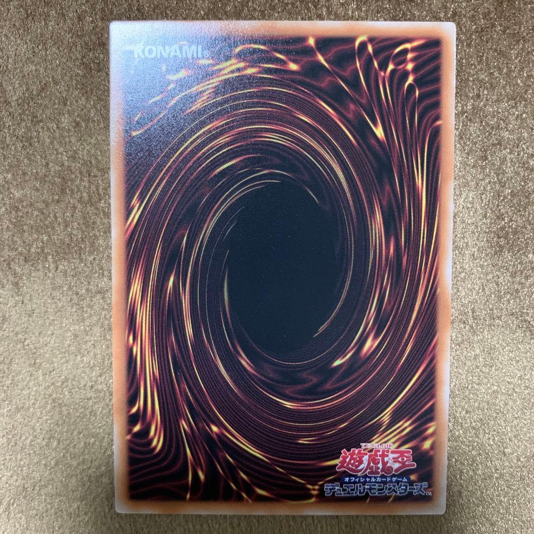 遊戯王 クウォーターセンチュリーアートコレクション