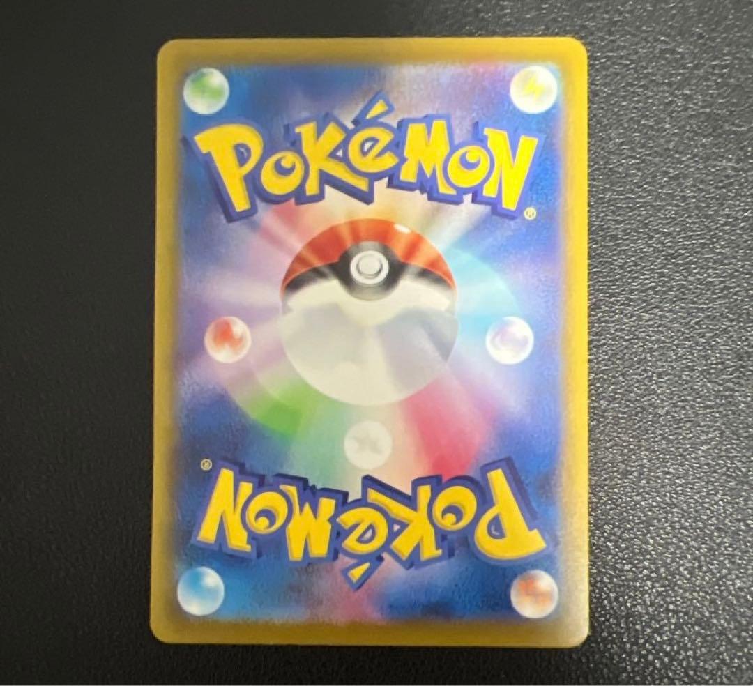 【極美品・センタリング良】 ポケモンカードゲーム おいわいファンファーレ2025
