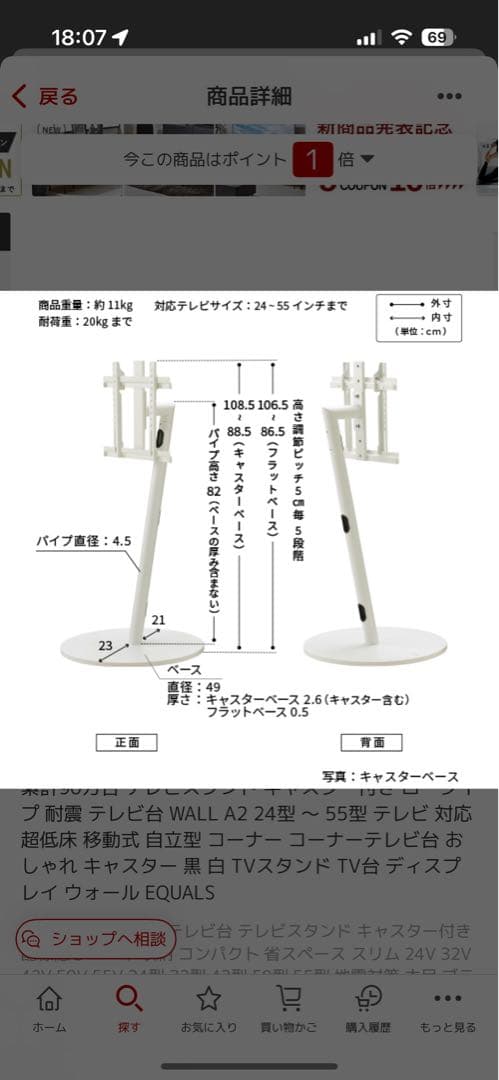 （かぼすたろう）WALL A2 LOW TYPE - TVスタンド