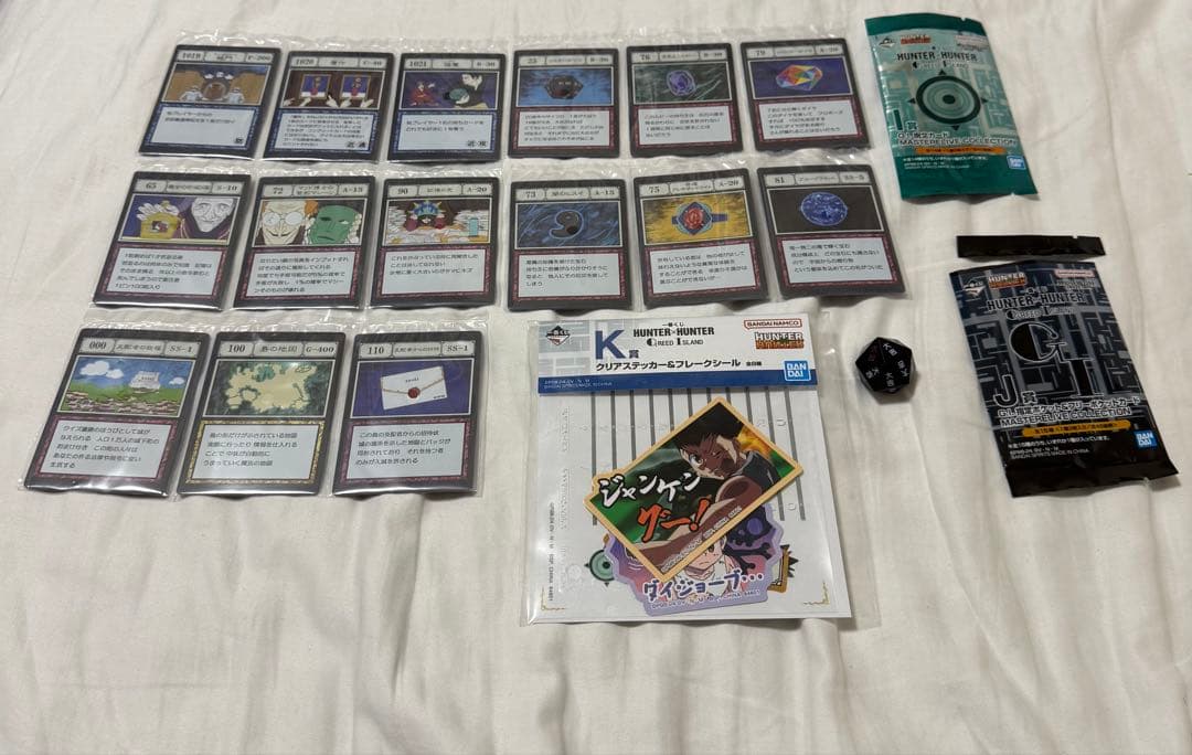一番くじ　HUNTER×HUNTER グリードアイランド