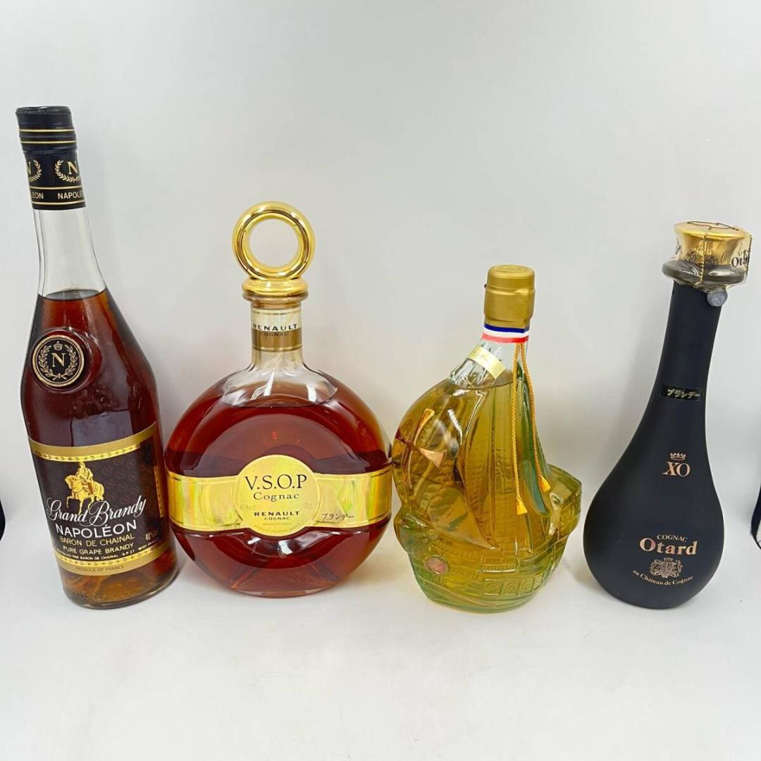 ⭐️未開栓　ブランデー　4点 ナポレオン　Otard コニャック　RENAULT