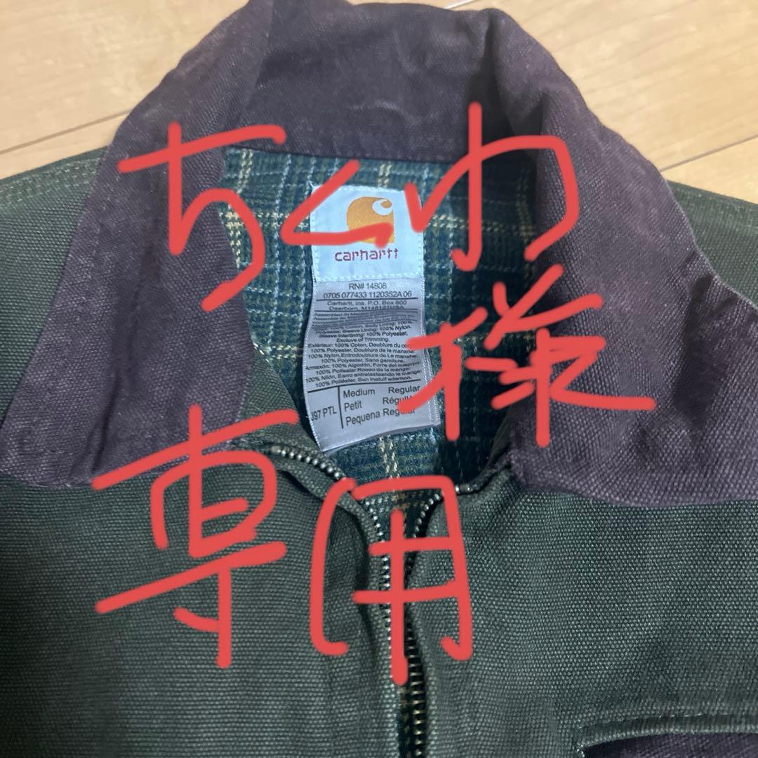 Mサイズ ジップアップジャケット