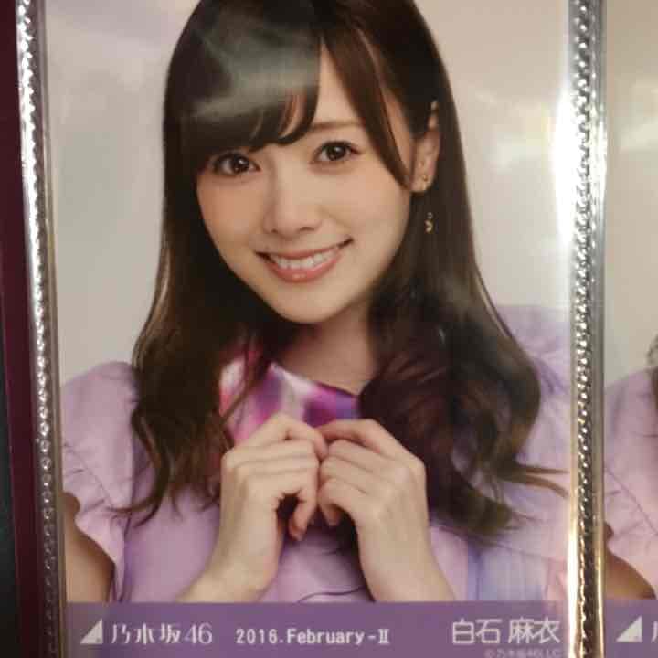 乃木坂46 白石麻衣 紅白 生写真 ヨリ
