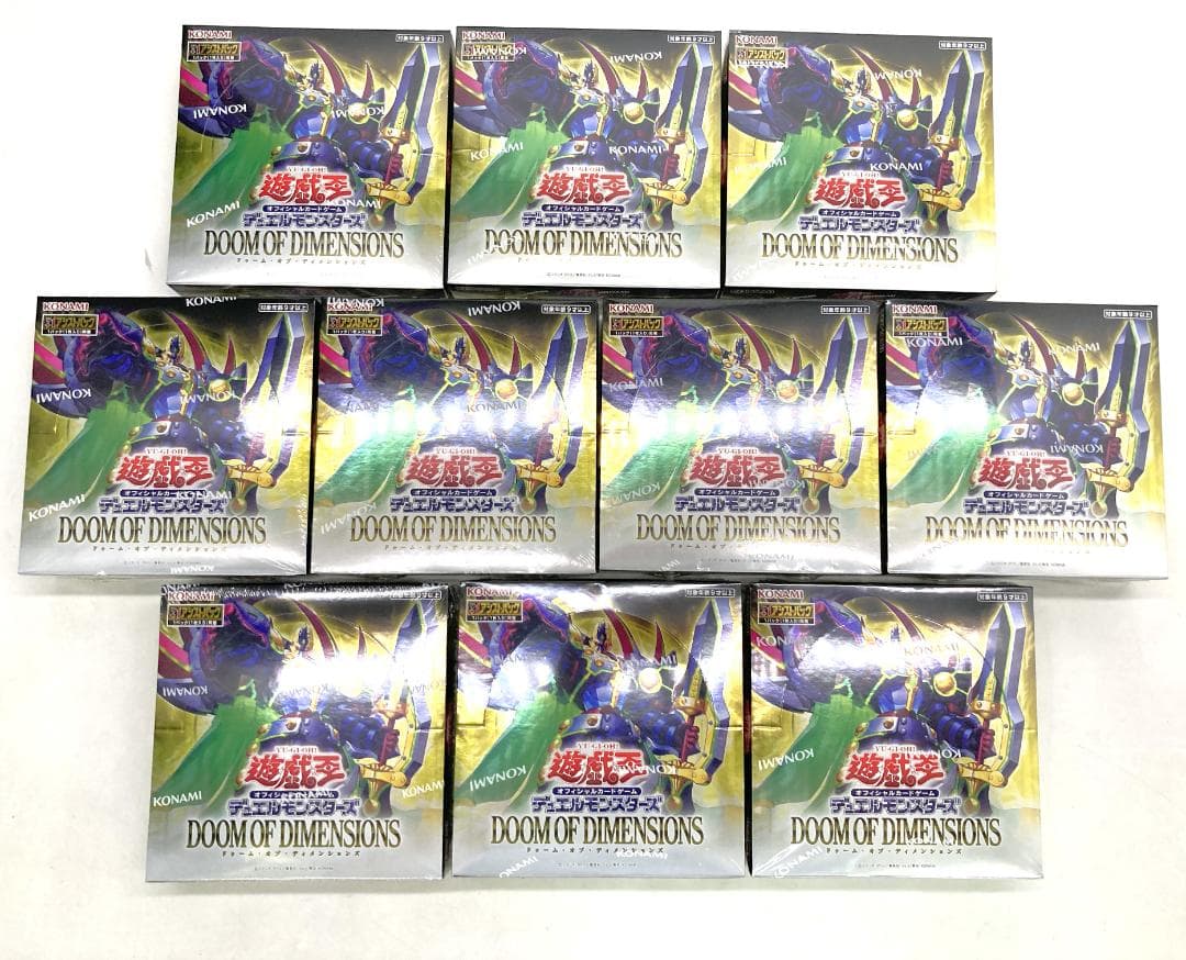 遊戯王OCG デュエルモンスターズ DOOM OF DIMENSIONS 10BOX