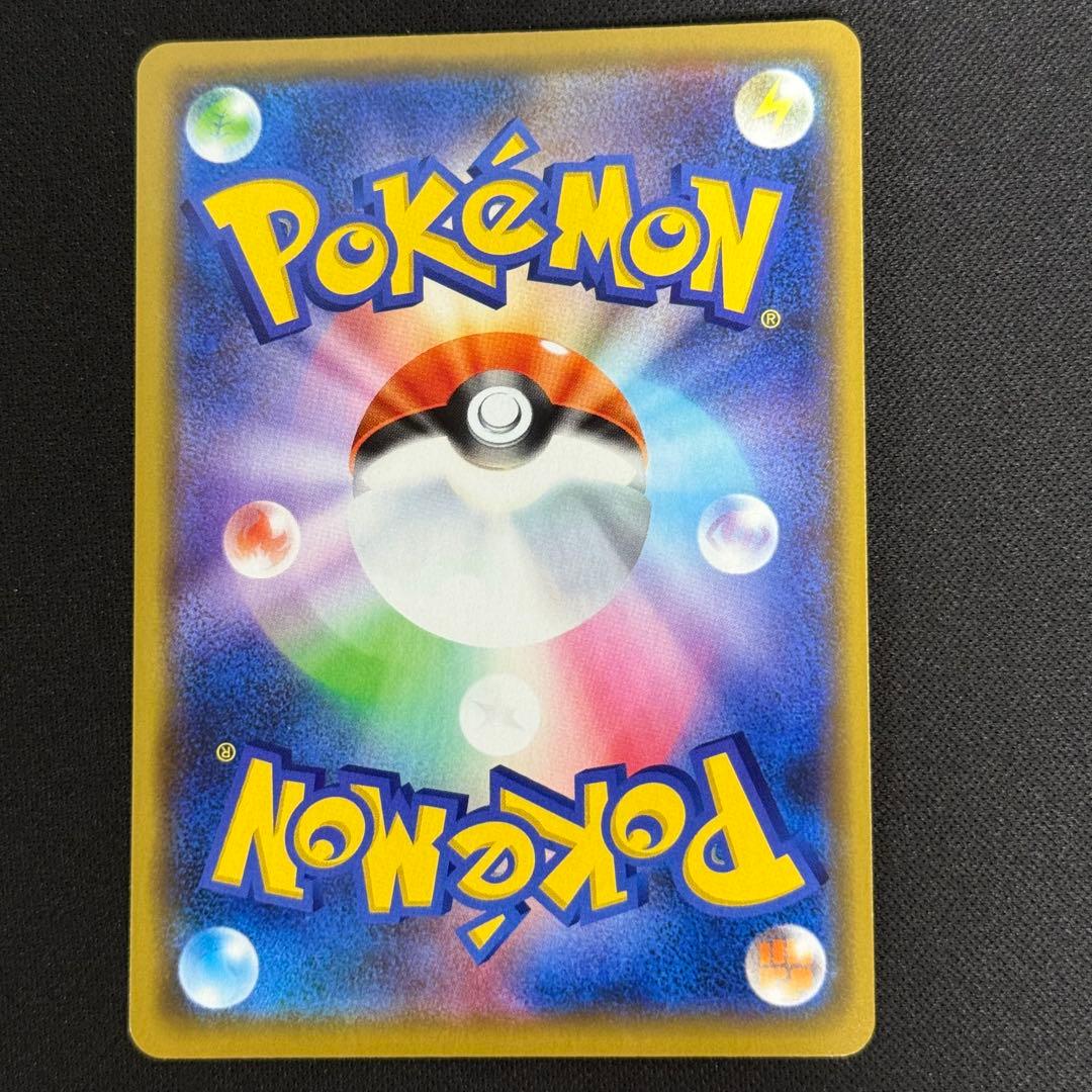 ポケカ　TAGTEAM GX RR まとめ売り　ヤドン　コダック　リザードン