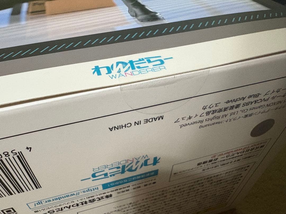 ブルーアーカイブ ユウカ 1/7 完成品フィギュア わんだらー