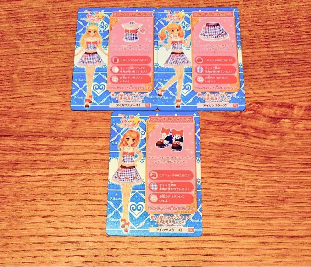 【希少】アイカツ　フラワーリボンチェックコーデ　ベストセレクションパック限定