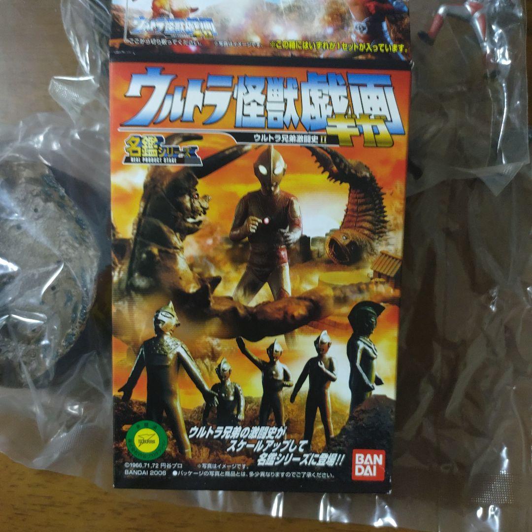 ウルトラ怪獣戯画 ウルトラの父 ヒッポリト星人、ウルトラ五兄弟 未開封