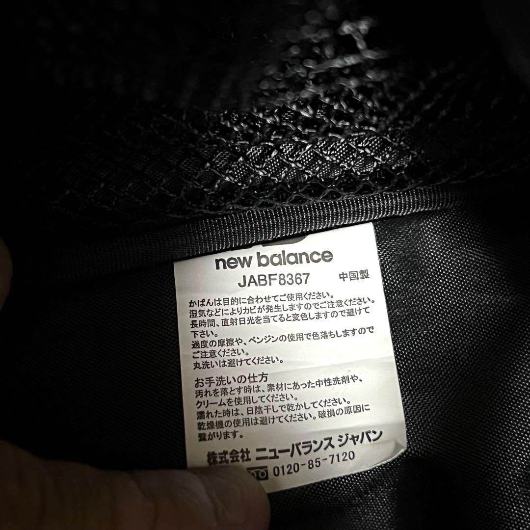 美品　new balance キャリーケース 80L JABF8367 大容量