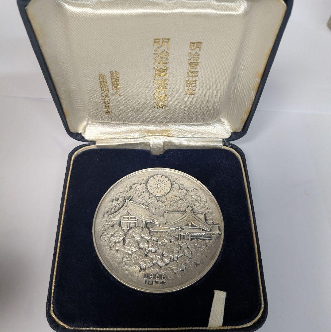 早い者勝ち！！純銀 120g 造幣局製 明治天皇御肖像牌