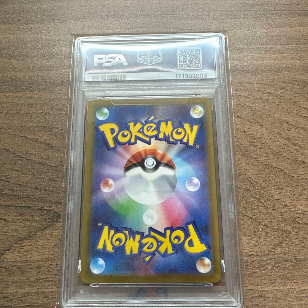 ミュウツーV PSA10