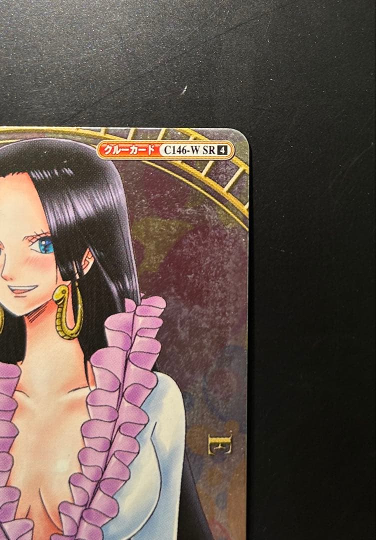 【美品】ワンピース ワンピーベリーマッチ w ボア・ハンコック SR