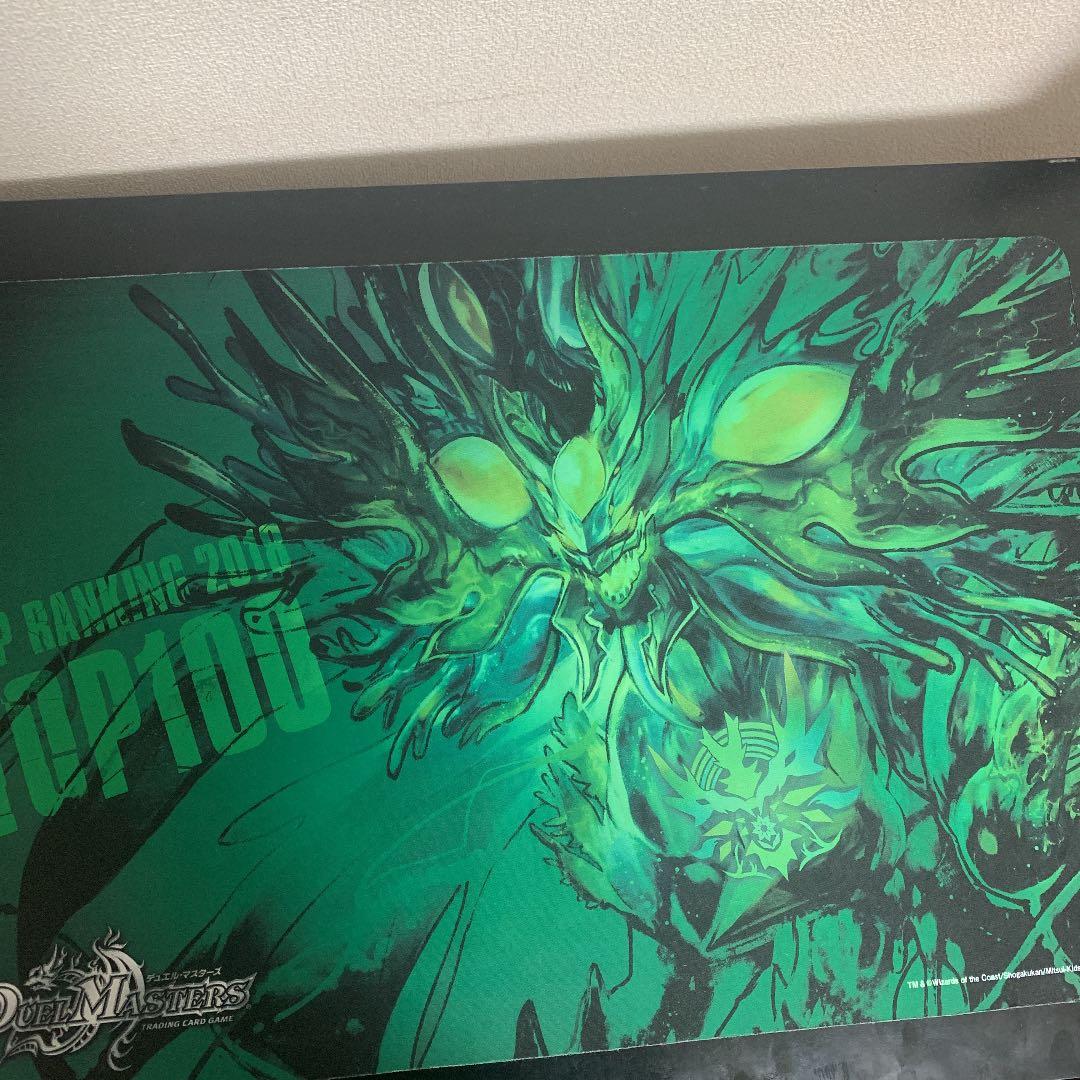 DMPランキング 2018 TOP100 プレイマット