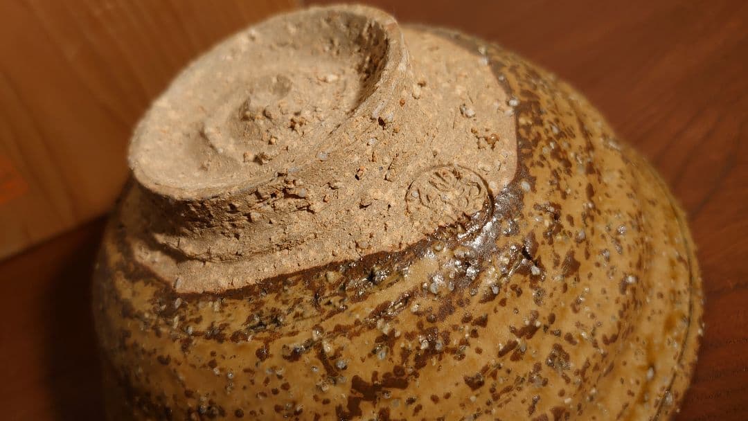 信楽焼　抹茶碗　楽齊　黄釉　平茶碗　茶道具　アンティーク抹茶碗　蔵出　共箱　１客