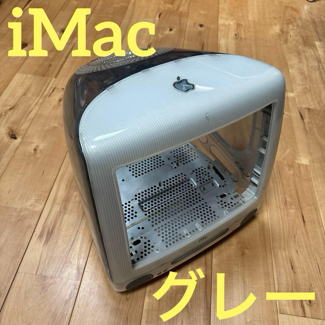 iMac G3 slot loading スケルトン グレー リメイク