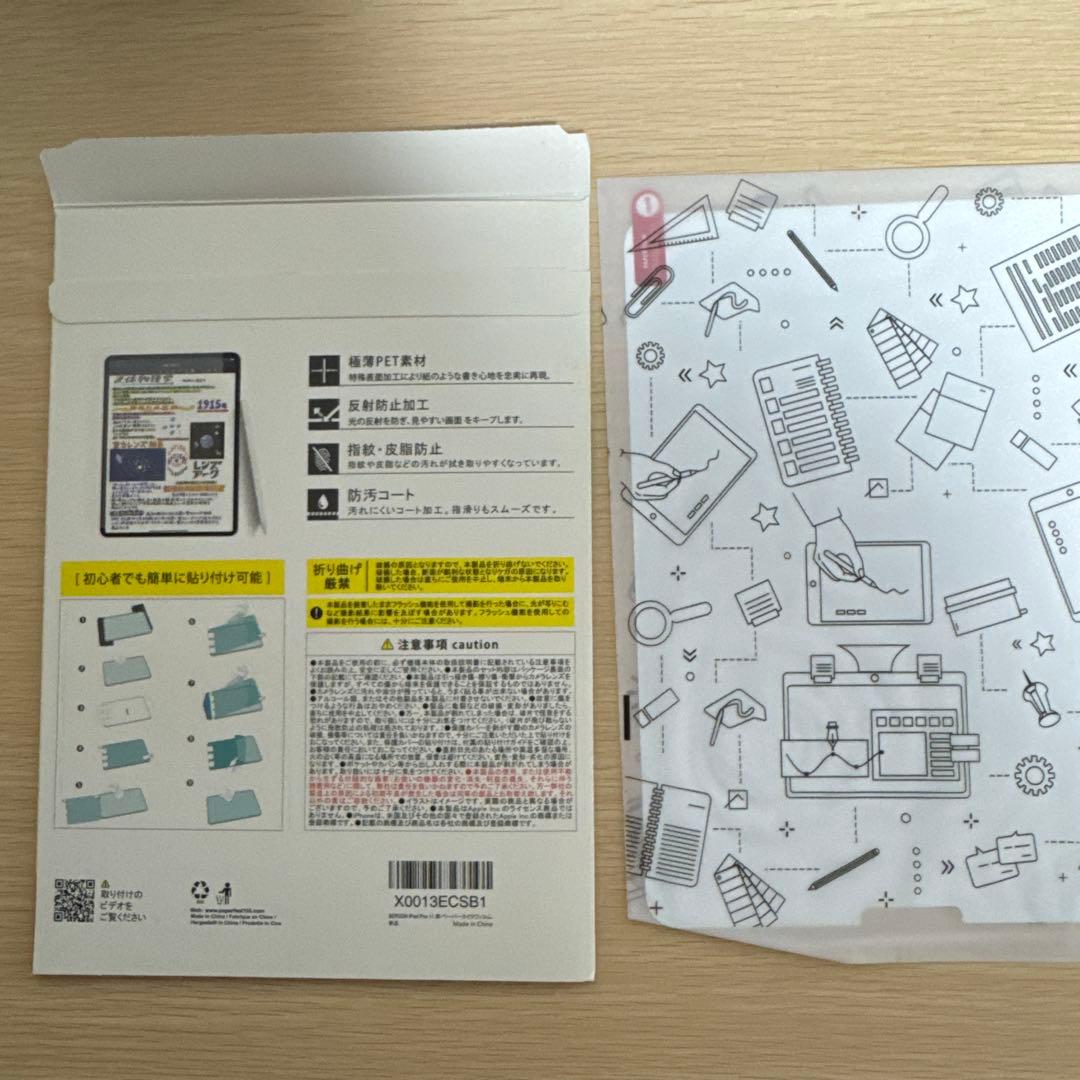 【最終値下げ】iPad Air 第5世代 アップルペンシルワイヤレスキーボード付