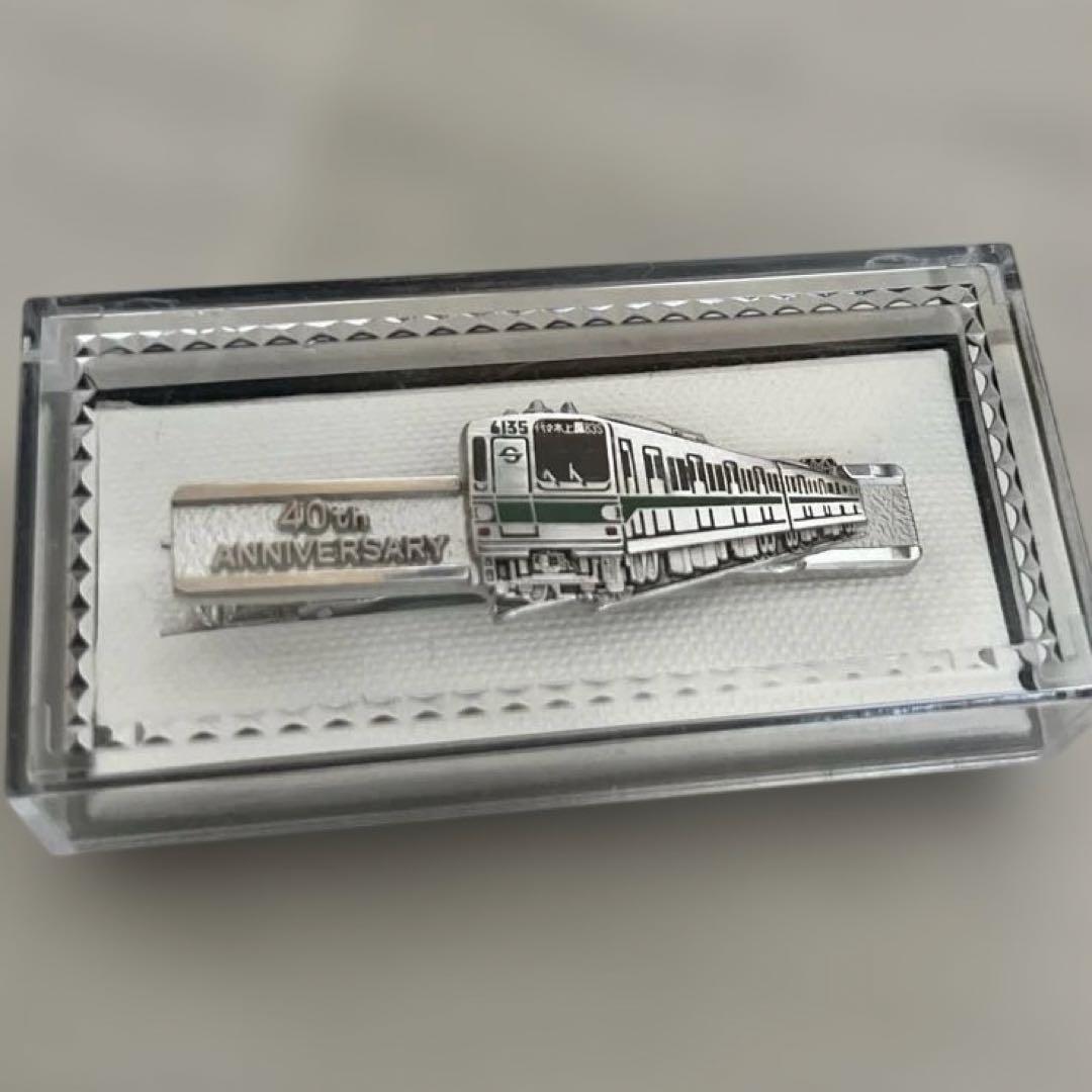 東京メトロ　千代田線　ネクタイピン　3種類セット品　新品未使用品