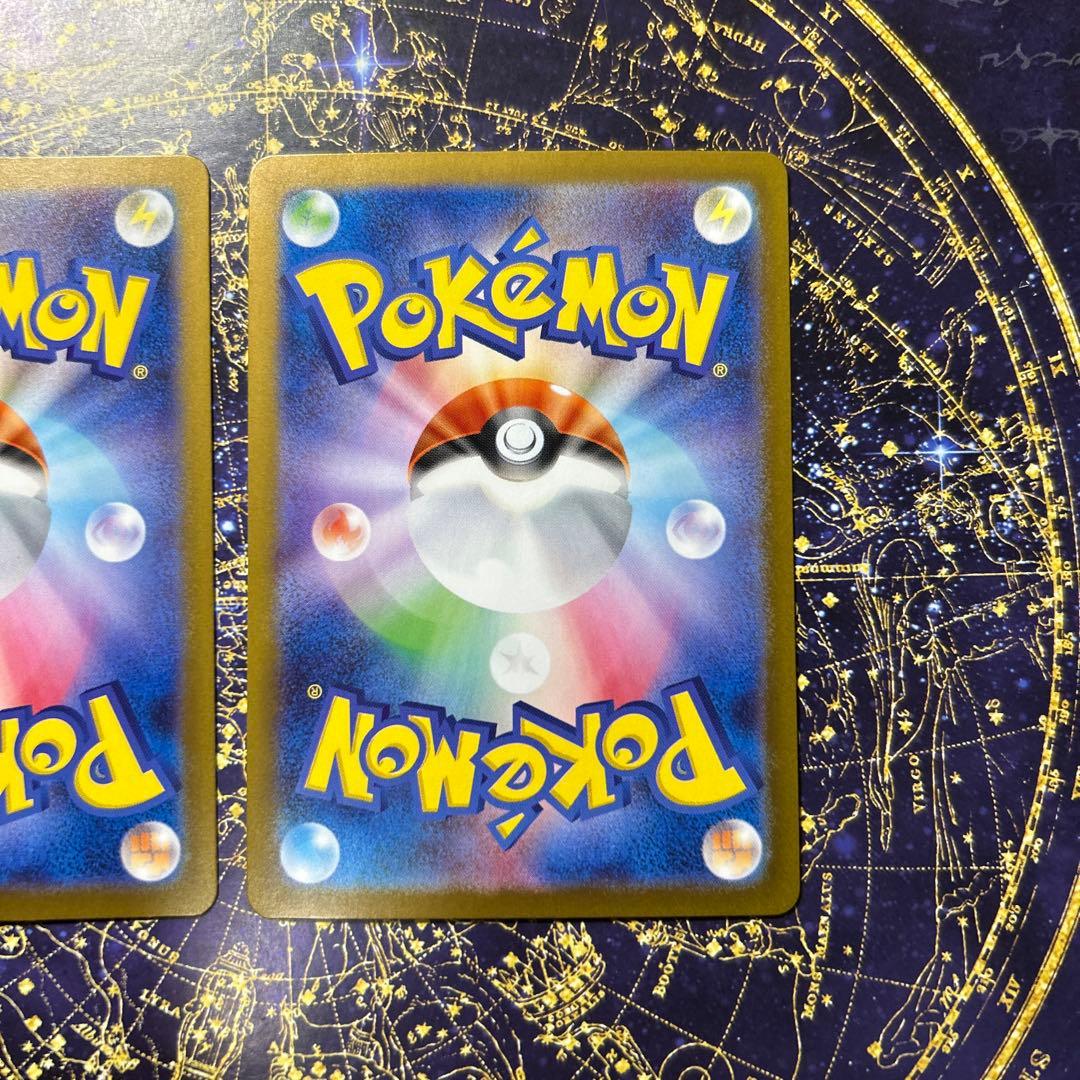 センタリング◯メガフシギバナEX SAR 2枚セット