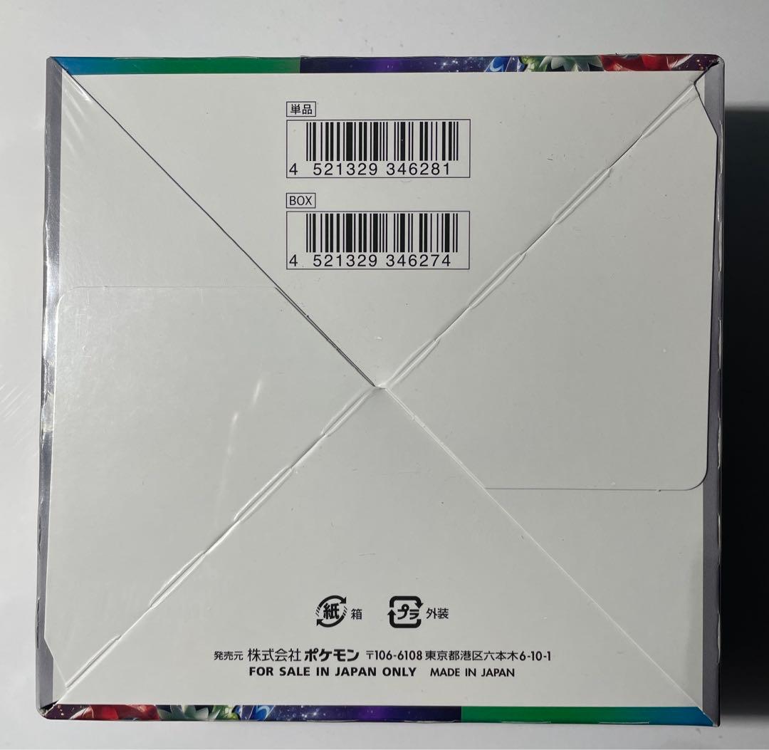 ポケカ　トリプレットビート　シュリンク付き　1BOX 一部シュリンク破れ有り