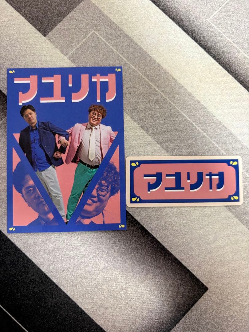 永*琉様 DAIBAKUSHOW2025 メンコいメンコtoナウいステッカー　マ