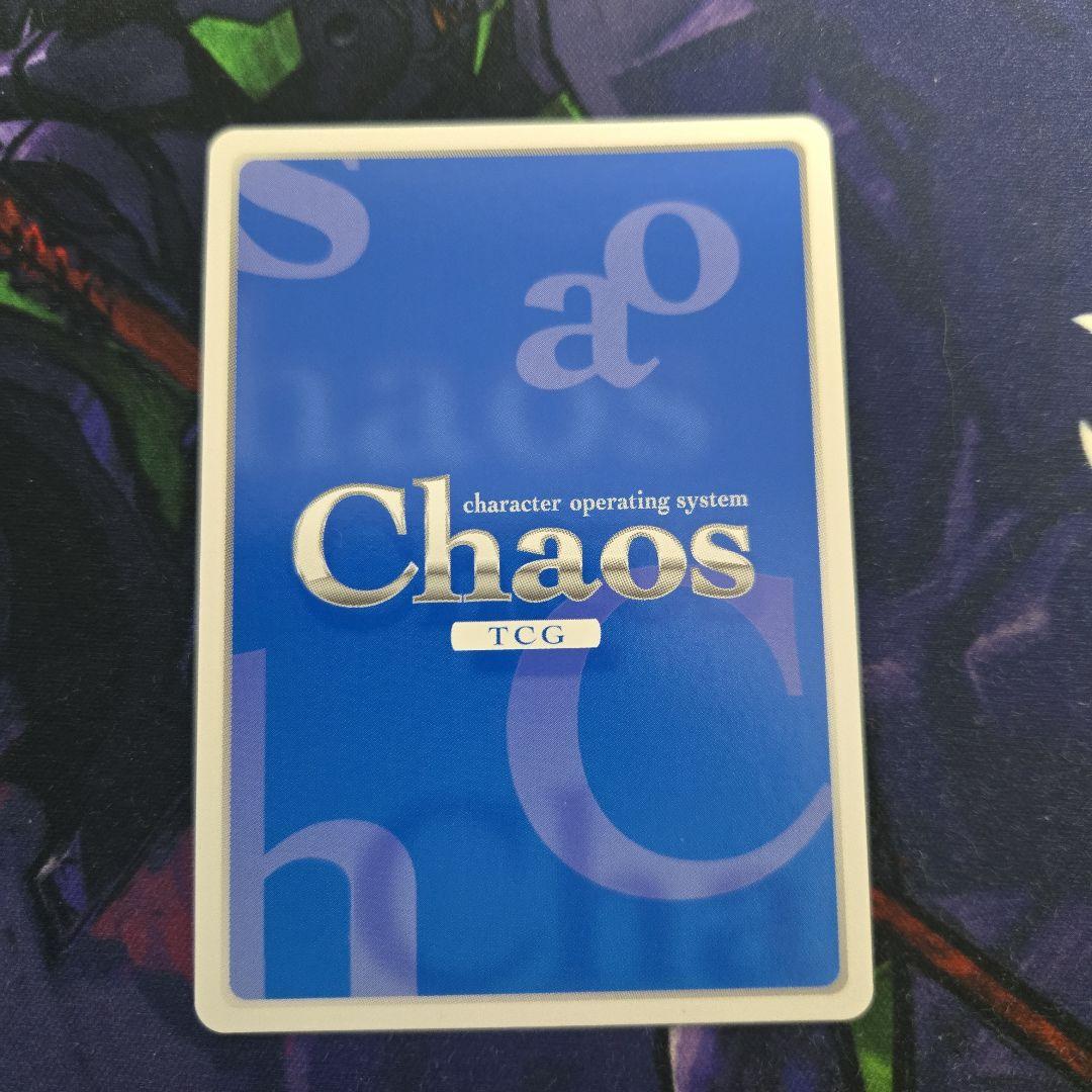 Chaos TCG 不器用で一途な想い「天使」SPカード