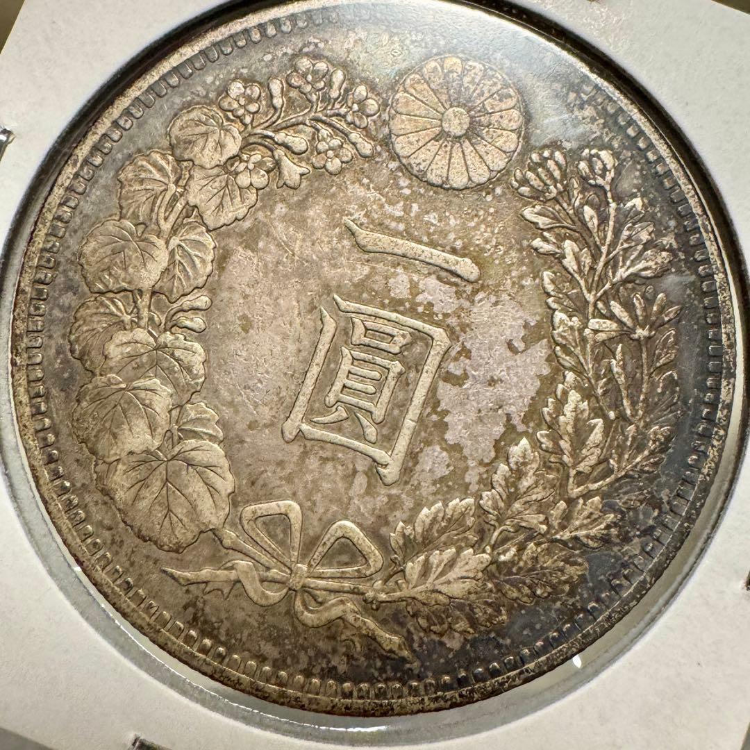 新1円銀貨　明治27年