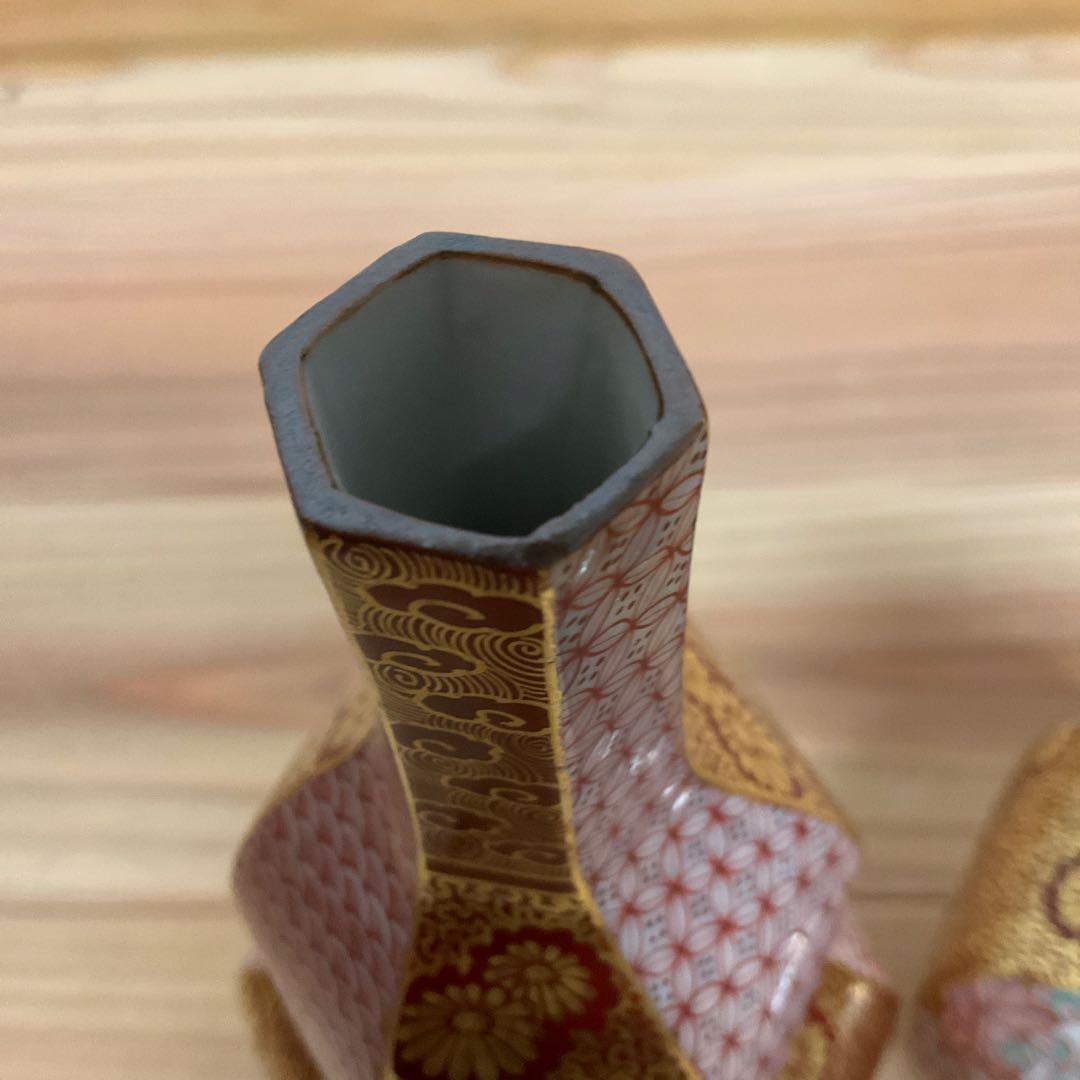 九谷清山　赤絵金彩小紋　捻瓢型徳利　1対