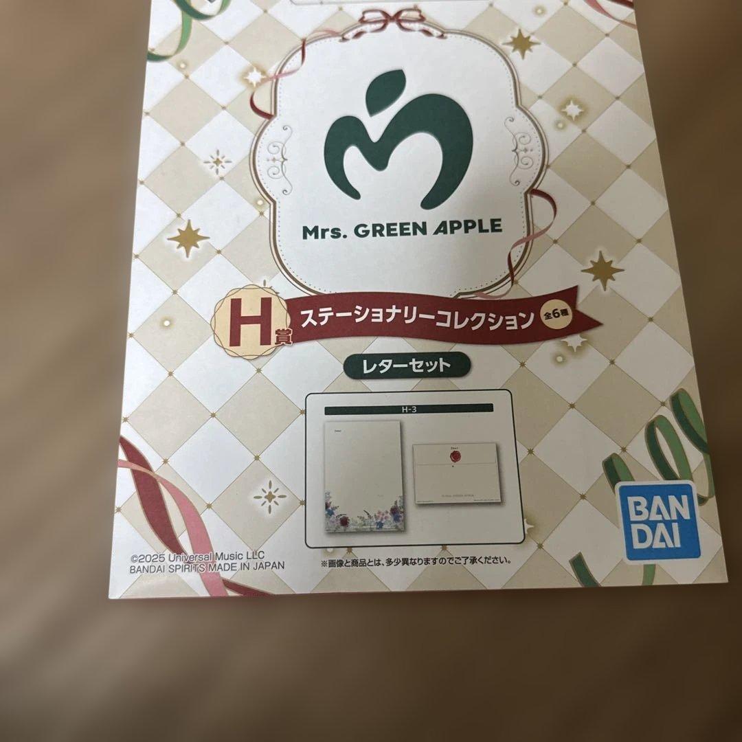 ミセスグリーンアップル・まとめてラストワンあり