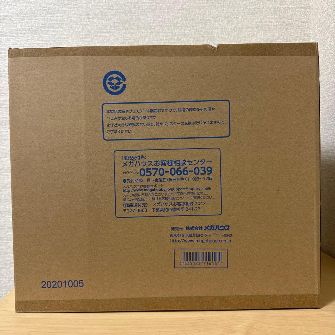 ワンピース POP MAXIMUM ジュラキュール ミホーク