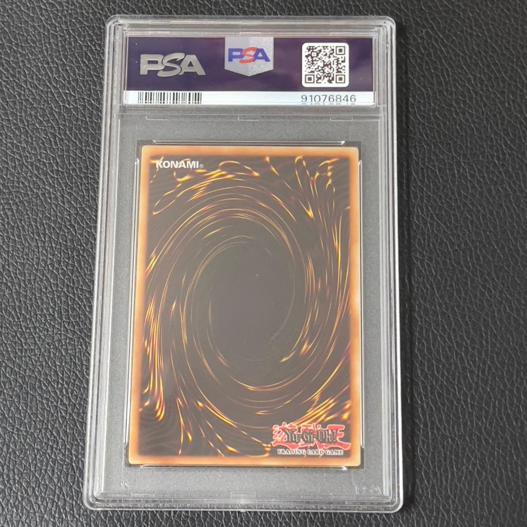 遊戯王　彼岸の鬼神 ヘルレイカー 英語版 1st ゴースト　psa8 R1