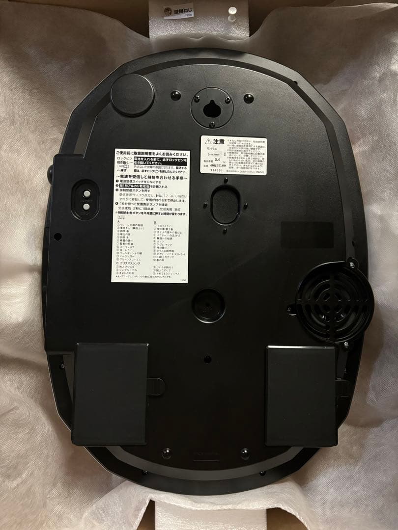 電波時計 掛時計 からくり 4MN551RH スモールワールド　リズム