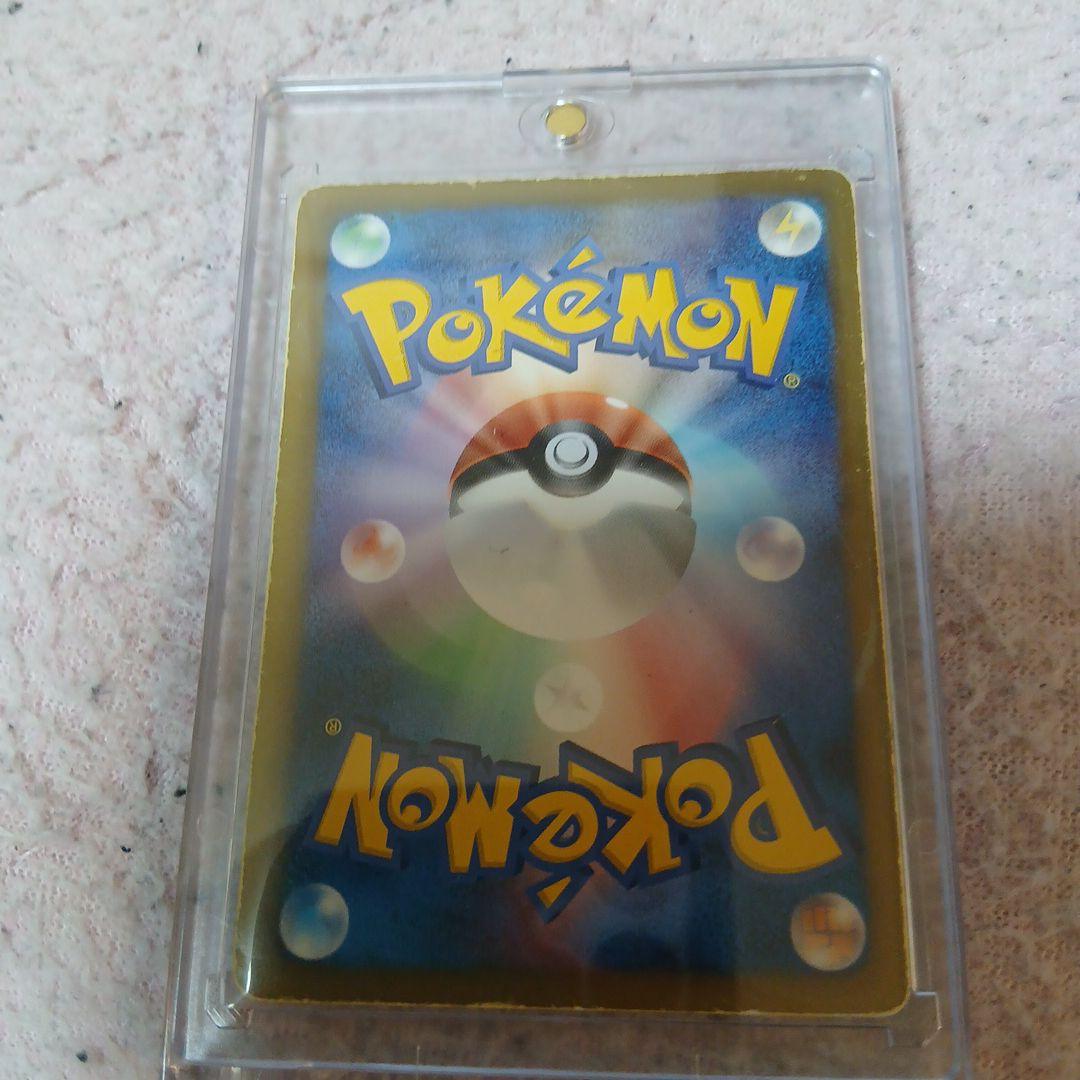 引退品　ミュウその他1000枚程