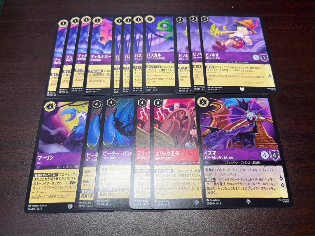 【即日発送】ロルカナ　東京GP優勝構築　ルビーアメジスト　調整パーツ付き