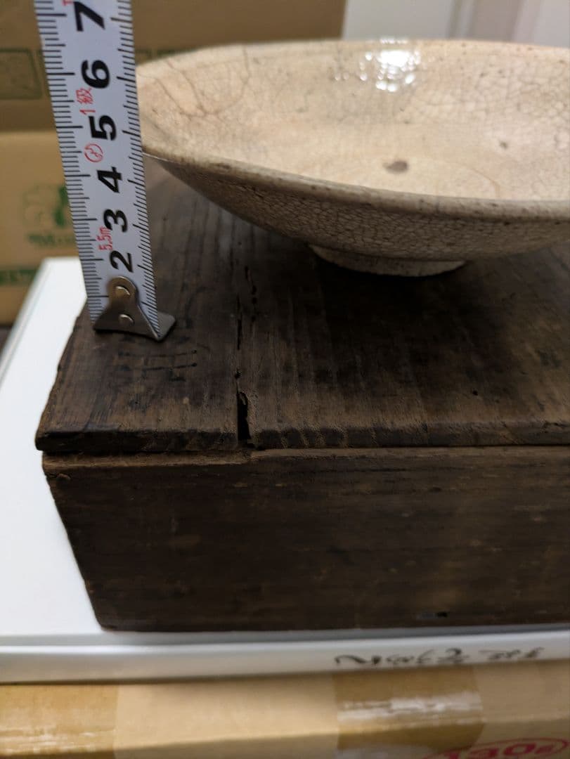 時代物　李朝　井戸茶碗　平茶碗　仕覆付　夏茶碗　骨董品　金直し