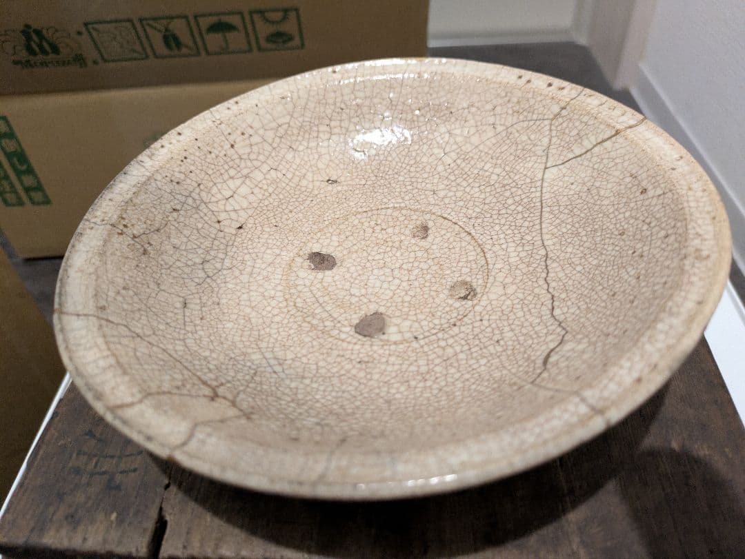 時代物　李朝　井戸茶碗　平茶碗　仕覆付　夏茶碗　骨董品　金直し