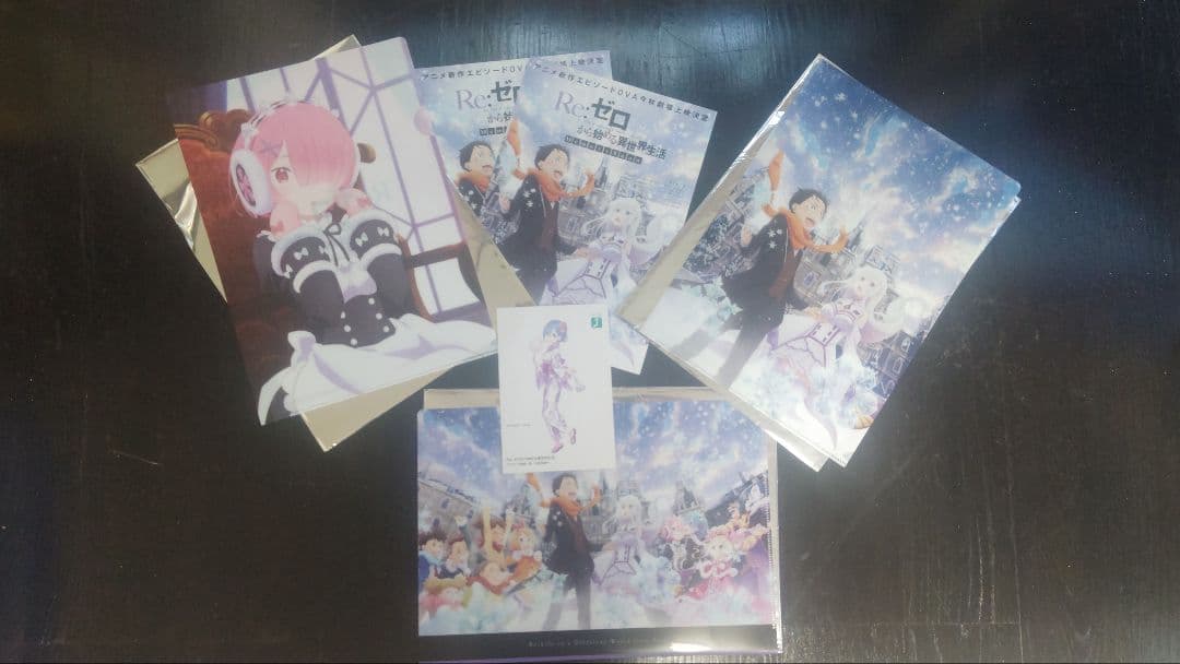 RE:ゼロ映画鑑賞特典