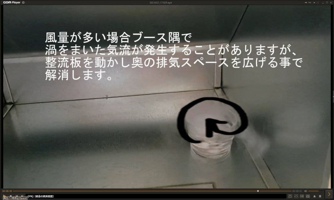 新型塗装ブースG-BOOTHM440 ProSpace実用新案350m3/h