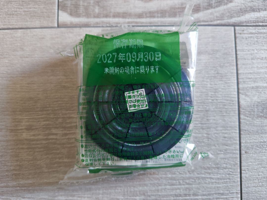 興研防毒マスク用吸収缶 有機ガス用・粉じん用RDG-5型数量18ヶ